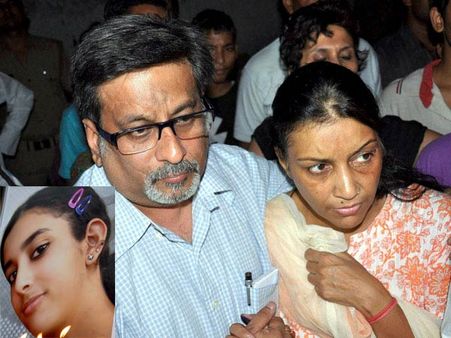 ஆருஷி கொலை வழக்கில் அதிரடி திருப்பம்.. பெற்றோரை விடுதலை செய்த அலகாபாத் ஹைகோர்ட்