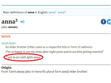 ஆனானப்பட்ட ஆக்ஸ்போர்டுக்கே அஜித்துதான் 'உதாரண புருஷன்'!