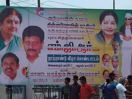 உயிரோடு இருப்பவர்களுக்கு கட் அவுட் வைக்கவே கூடாது - தடையை நீக்க ஹைகோர்ட் மறுப்பு