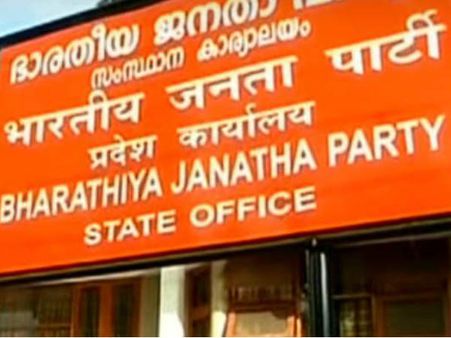 கேரளா பாஜக அலுவலகத்தில் இரும்பு குண்டுகள், பட்டா கத்திகள் உள்ளிட்ட பயங்கர ஆயுதங்கள் பறிமுதல்