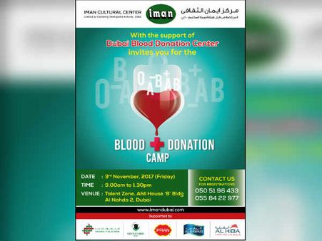 நவம்பர் 3-ல் துபாயில் ரத்த தான முகாம்... ஈமான் அமைப்பு நடத்துகிறது