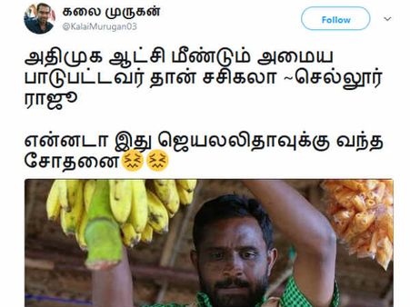 என்னடா இது ஜெயலலிதாவுக்கு வந்த சோதனை..! 