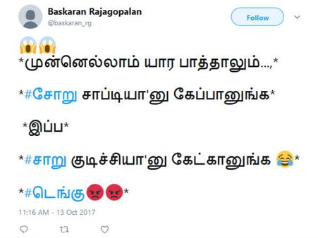 இப்பெல்லாம், சோறு சாப்டியானு கேக்கறவன விட... சாறு குடிச்சியானு கேக்கறவன்தான் அதிகம்! 