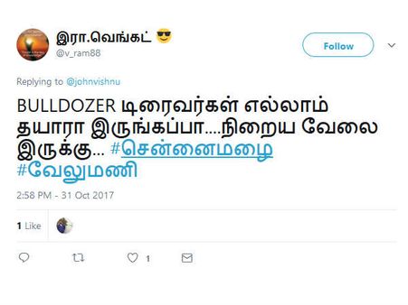  சென்னையில் பருவமழை தீவிரம்.. ஸ்டிக்கர் தயாரிப்பாளர்கள் மகிழ்ச்சி! நெட்டிசன்ஸ் அதகளம்! 