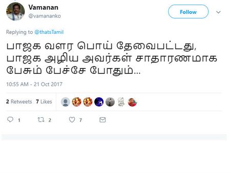 அழிவதற்கு அவர்கள் சாதாரணமாக பேசும் பேச்சே போதும்.. மெர்சலால் வாங்கிக் கட்டும் பாஜக! 