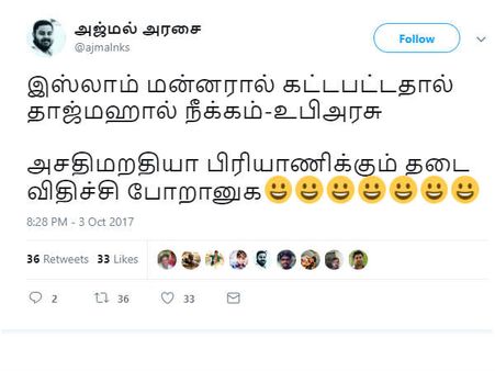 அசதிமறதியா பிரியாணிக்கும் தடை விதிச்சிட போறாங்க.. வறுத்தெடுக்கும் நெட்டிசன்ஸ்