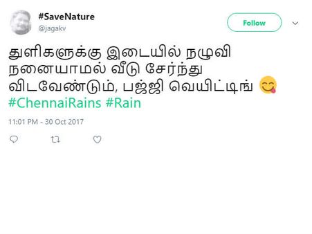  துளிகளுக்கு இடையில் நழுவி நனையாமல் வீடு சேர்ந்து விடவேண்டும், பஜ்ஜி வெயிட்டிங் #ChennaiRains 