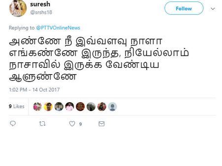 நீங்கெல்லாம் நாசாவில் இருக்க வேண்டிய ஆளுண்ணே.. வச்சு செய்யும் நெட்டிசன்ஸ் 