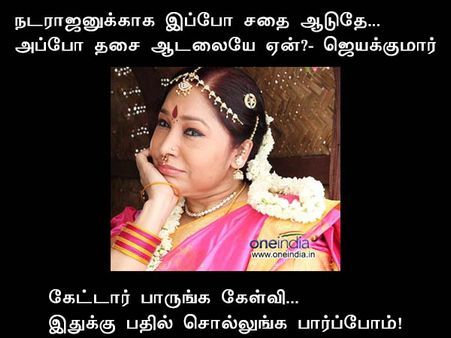 கேட்டார் பாருங்க கேள்வி