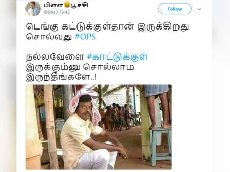 நல்லவேளை காட்டுக்குள் இருக்கும்னு சொல்லாம இருந்தீங்களே..! 