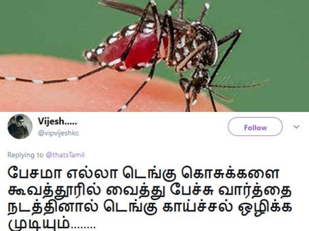 எல்லா டெங்கு கொசுக்களை கூவத்தூரில் வைத்து பேச்சு வார்த்தை நடத்தினால் என்ன?