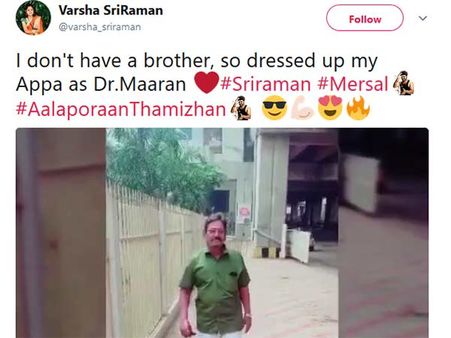 பாஜகவினரே.. மக்களிடம் 