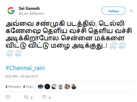 தெளிய வச்சு தெளிய வச்சு அடிக்குது! வடகிழக்கு பருவமழை குறித்து நெட்டிசன்ஸ் 