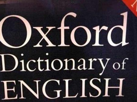 ஆக்ஸ்போர்டு டிக்ஷனரியில் இடம் பிடித்த 'அண்ணா'