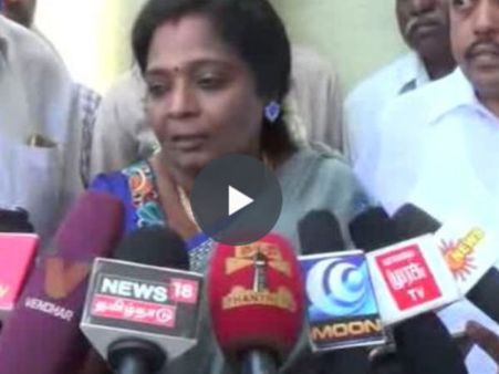 நடராஜனுக்கு காட்டிய அவசரத்தை ஏன் ஜெயலலிதாவுக்கு காட்டல? - தமிழிசை கேள்வி: வீடியோ