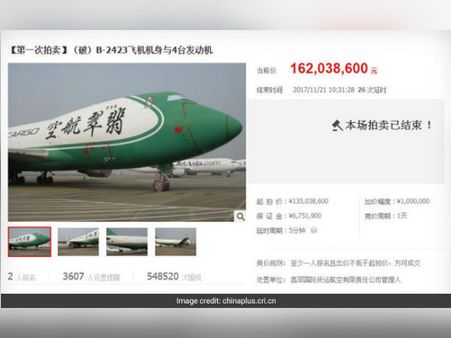 ஆன்லைனில் விமானத்தை வாங்கிய சீன நிறுவனம்... கஸ்டமர் இடத்திற்கே டோர் டெலிவரி செய்யப்பட்டது!