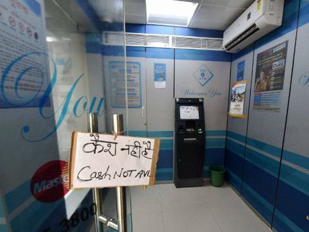 ஏடிஎம்களை தேடித் தேடி அலைந்த அந்த நாட்கள்... அவ்வளவு எளிதாக மறக்க முடியுமா?