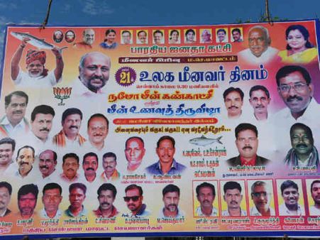 ரசித்து ருசித்து சாப்பிட நல்ல மீ்ன் நம்ம 