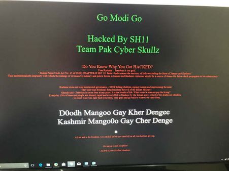 போ மோடி போ.. ஹேக்கர்களால் முடக்கப்பட்ட சென்னை கஸ்டம்ஸ் வெப்சைட்!