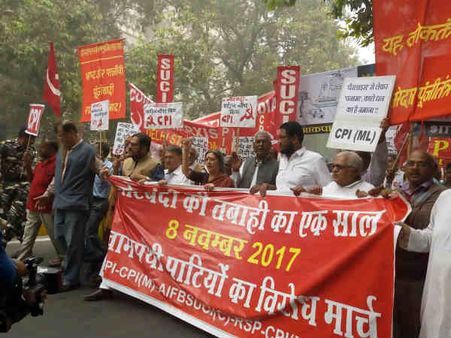 பணமதிப்பிழப்புக்கு எதிர்ப்பு.. ரிசர்வ் வங்கி நோக்கி இடதுசாரி கட்சியினர் பேரணி