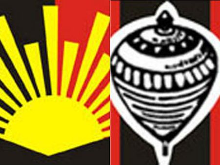 ம.ந.கூட்டணியின் ஒரு கட்சி திமுக பக்கம் சாய்ந்துவிட்டது... உதயசூரியனை பம்பரம் ஆதரிக்குமா?