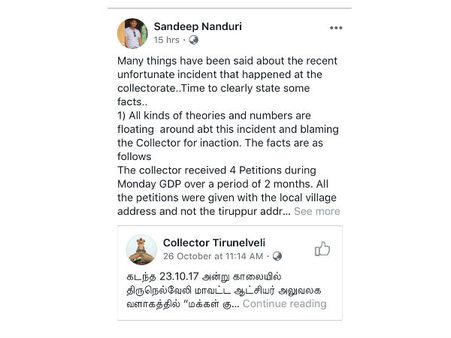 கந்துவட்டி தீக்குளிப்பு, கார்ட்டூனிஸ்ட் பாலா கைது - முகநூலில் பதிவிட்ட நெல்லை ஆட்சியர்