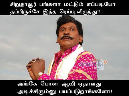 ஆவி அடிச்சிரும்னு பயப்படுறாங்களோ?