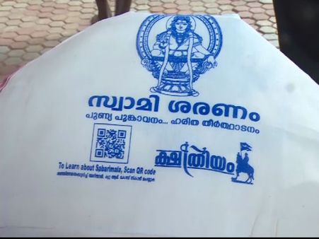 சபரிமலையில் பார்கோடுடன் இருமுடி விற்பனை - பூஜை நேரங்களையும் தெரிந்து கொள்ளலாம்