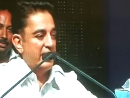 அரசியலில் அடக்குமுறை என்பது எதார்த்தமாகிவிட்டது: கமல்ஹாசன் சரமாரி சாடல்!