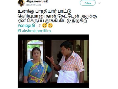 உனக்கு பாரதியார் பாட்டு தெரியுமானு தான் கேட்டேன் அதுக்கு ஏன் செருப்ப தூக்கி கிட்டு நிற்கிற #லஷ்மி?