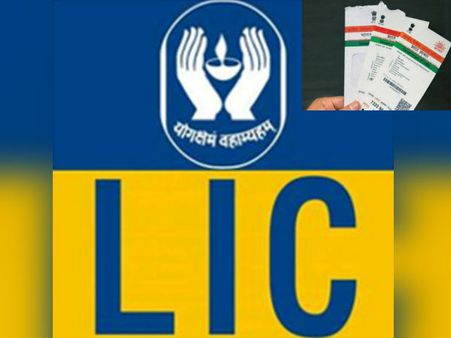 பாலிசியுடன் ஆதார் எண்ணை எஸ்எம்எஸ் மூலம் இணைக்க வேண்டாம்... எல்ஐசி எச்சரிக்கை!