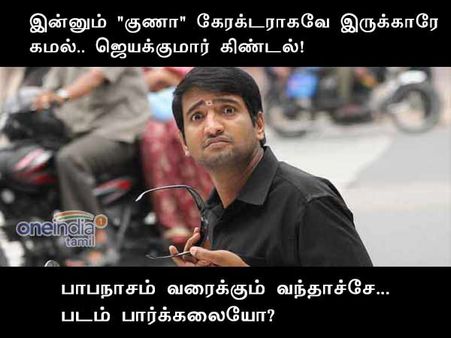 எனக்கொரு உண்மை தெரிஞ்சாகணும்!