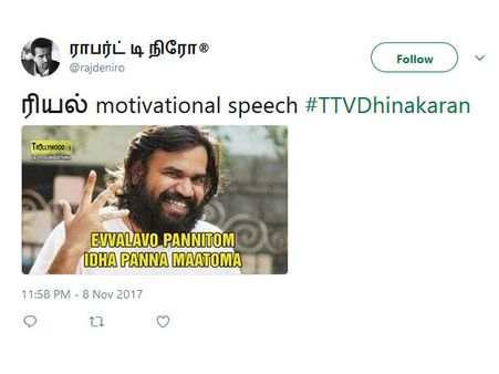 எவ்வளவோ பண்ணிட்டோம்.. இத பண்ண மாட்டோமா.. ரெய்டை வைத்து வெளுக்கும் நெட்டிசன்கள்!