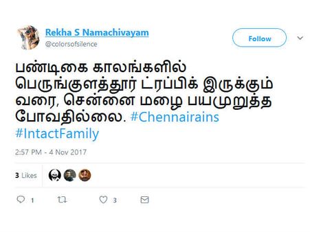 பண்டிகை நாள்ல பெருங்களத்தூர் ட்ராஃபிக்குக்கு இந்த மழை ஒன்னும் பயமில்லை! 