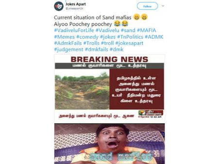 அய்யோ போச்சே.. போச்சே.. மணல் மாஃபியாஸ் மைன்ட் வாய்ஸ்!