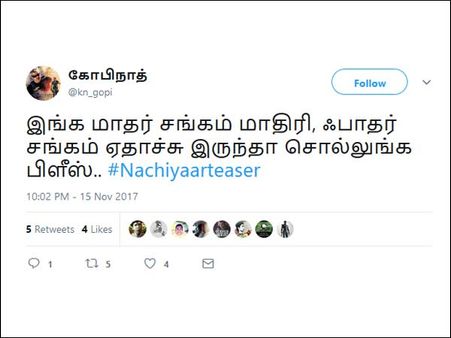 இந்த மாதர் சங்கம் மாதிரி, ஃபாதர் சங்கம் ஏதாச்சு இருந்தா சொல்லுங்க பிளீஸ்!