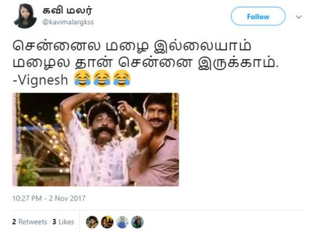 சென்னைல மழை இல்லையாம் மழைல தான் சென்னை இருக்காம்! 