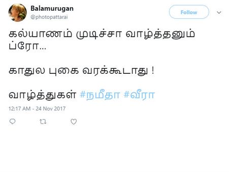 வாழ்த்தனும் ப்ரோ, இப்படி காதுல புகை வரக்கூடாது.. நமீதா கல்யாண கலாட்டாக்கள் 