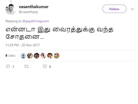 என்னடா இது வைரத்துக்கு வந்த சோதனை... காயத்ரி ரகுராமை வச்சு செய்யும் நெட்டிசன்ஸ்! 