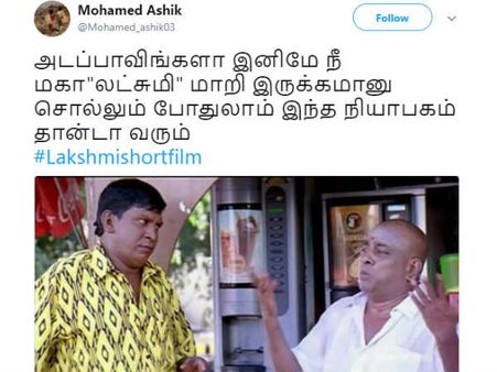 அடப்பாவிகளா இனிமே நீ மகா