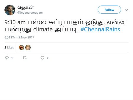 காலை 9:30 மணிக்கு பஸ்ல சுப்ரபாதம் ஓடுது.. என்ன பண்றது க்ளைமேட் அப்படி! 