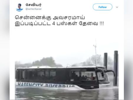 சென்னைக்கு அவசரமாக இநத மாதிரி 4 பஸ் தேவை பாஸ்...! #ChennaiRains 