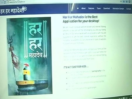 'அந்த' மாதிரி சைட்ட ஓபன் செய்தால் சிவபஜனை பாடல் ஒலிக்கும்...பனாரஸ் பல்கலைக்கழகத்தின் புதிய ஆப்(பு)!