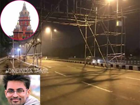 ரகு மரணத்திற்கு அலங்கார வளைவுதான் காரணம்.. கோவையில் உள்ள பேனர்களை அகற்ற ஹைகோர்ட் அதிரடி உத்தரவு!