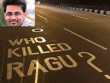 ரகுவை கொன்றது யார்? கோவை சாலையில் எழுதப்பட்ட வாசகம் இரவோடு இரவாக அழிப்பு!