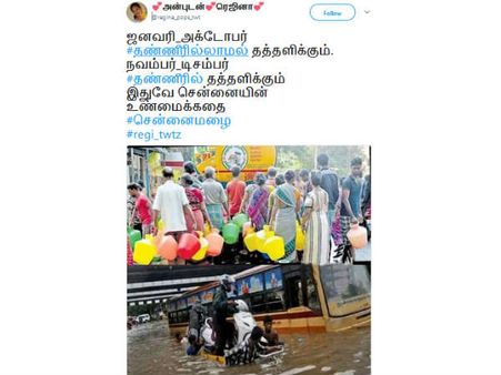 ஜனவரி டூ அக். தண்ணீரில்லாமல் தத்தளிக்கும்.. நவ. டூ டிசம்பர் தண்ணீரில்! #chennairains