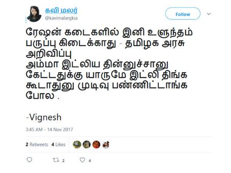 இட்லி சாப்பிட்டாங்களானு கேட்டதுக்காக யாருமே இட்லி சாப்பிட முடியாம பண்ணிட்டீங்களே!