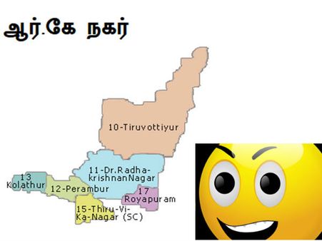 அவுங்களா நீங்க.. அள்ளிகிட்டு போங்க.. வைரலாகும் ஆர்.கே.நகர் ஜோக்