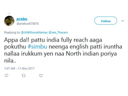அப்பாடா.. பாட்டு இந்தியா ஃபுல்லா ரிச் ஆகப்போகுது! 