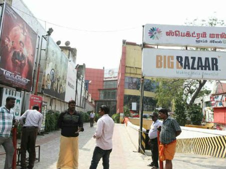 மார்க் குழுமம், ஸ்பெக்ட்ரம் திரையரங்கு உட்பட தமிழகம் முழுவதும் 33 இடங்களில் வருமான வரி சோதனை!